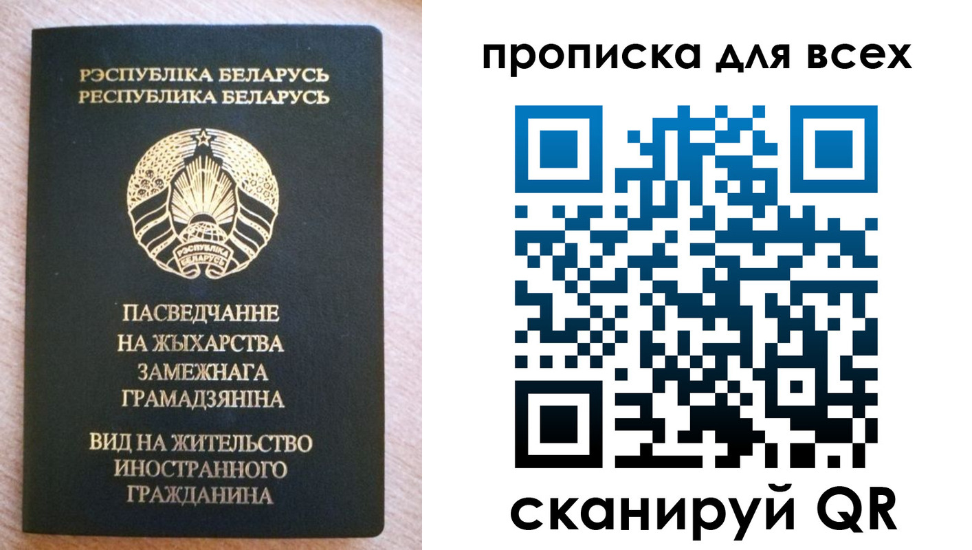 прописка поиск в Курганской области